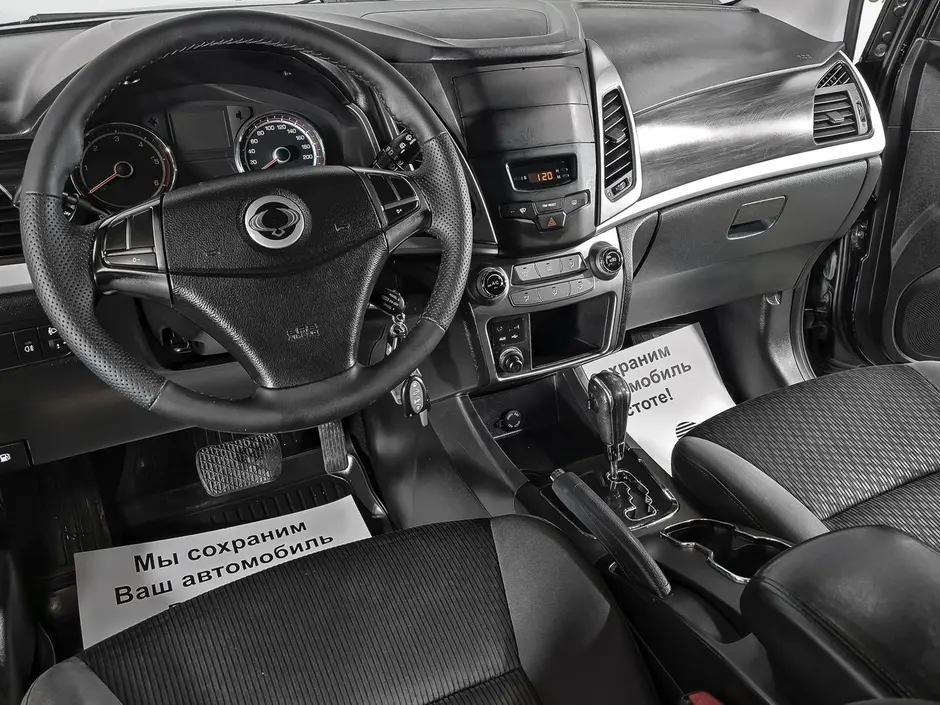 «Авто на Неве»