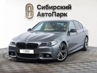 BMW 5 серии