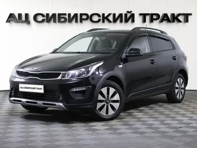 Kia Rio X-Line