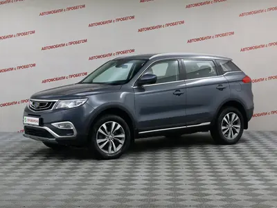 Geely Atlas