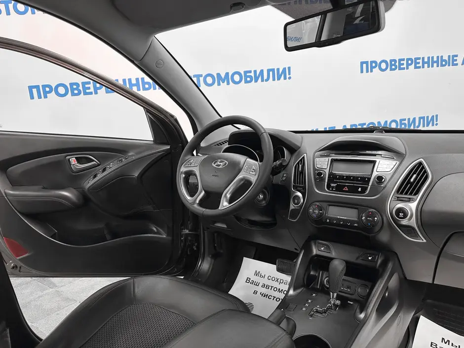 «Авто на Неве»