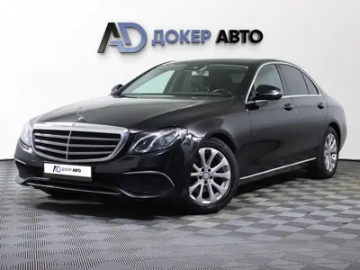 Mercedes-Benz E-Класс