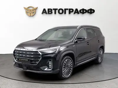 Jetour X90 PLUS