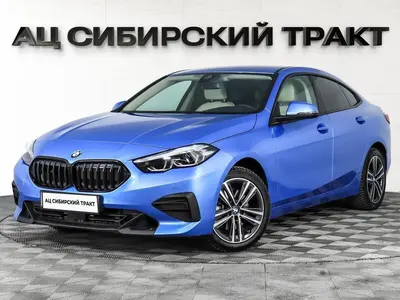 BMW 2 серии