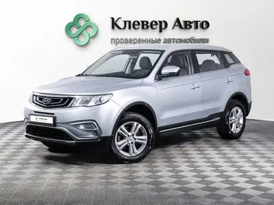 Geely Atlas