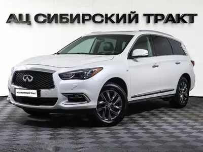Infiniti QX60