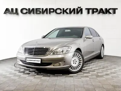 Mercedes-Benz S-Класс