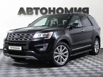 Ford Explorer