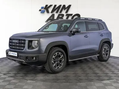 Haval Dargo