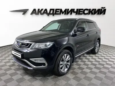 Geely Atlas