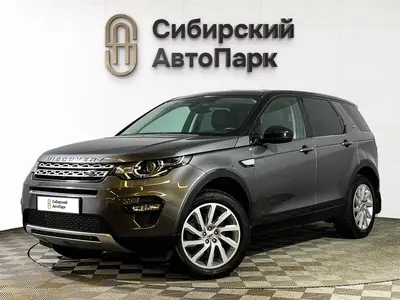 Land Rover Discovery Sport