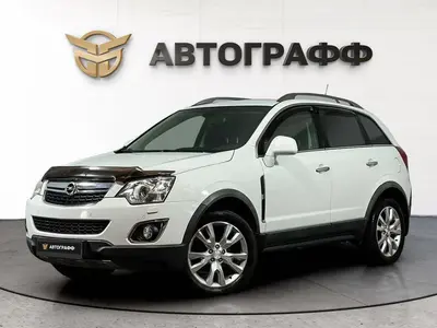 Opel Antara