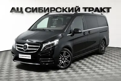 Mercedes-Benz V-Класс