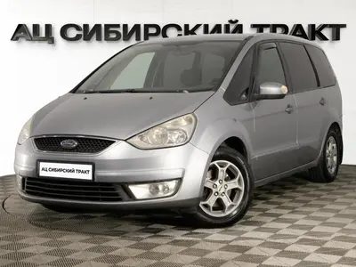Ford Galaxy