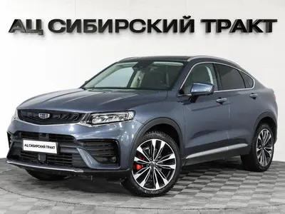 Geely Tugella