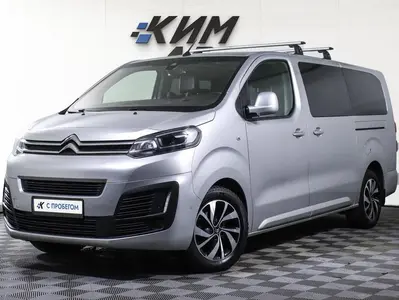 Citroen SpaceTourer