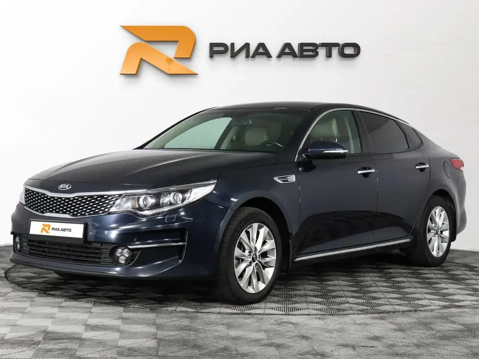 Kia Optima, 2016 г.