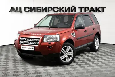Land Rover Freelander
