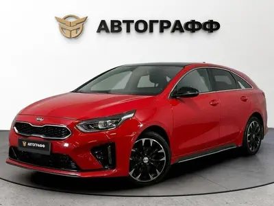 Kia Proceed