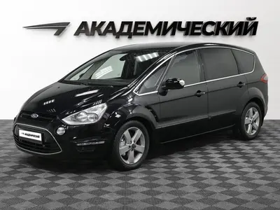 Ford S-MAX