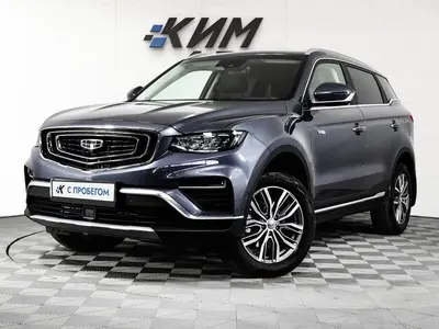 Geely Atlas Pro