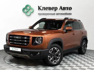 Haval Dargo