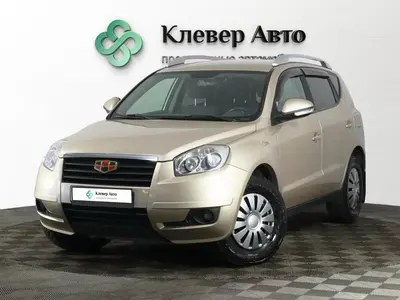 Geely Emgrand X7