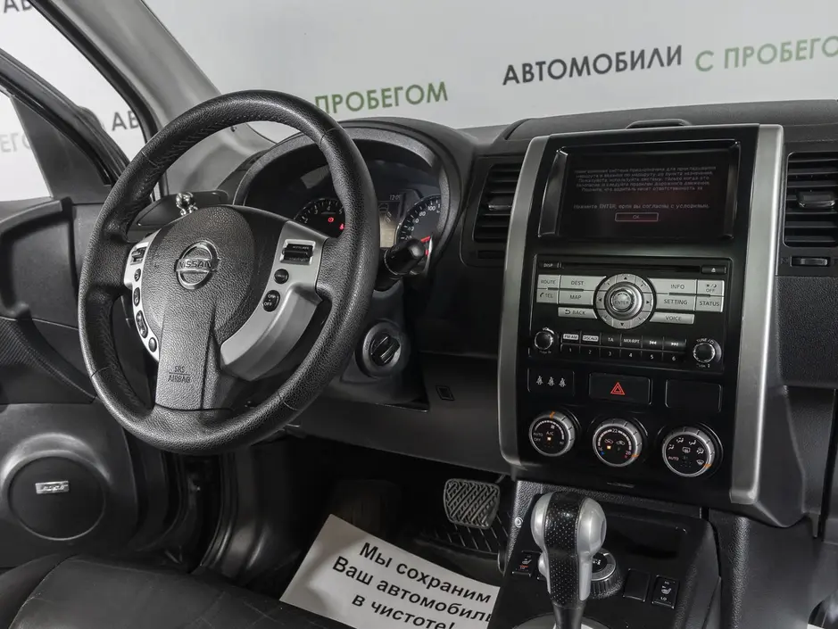 «Авто на Неве»
