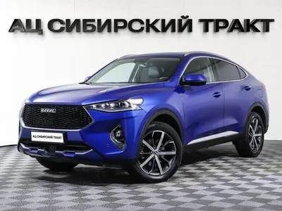 Haval F7x