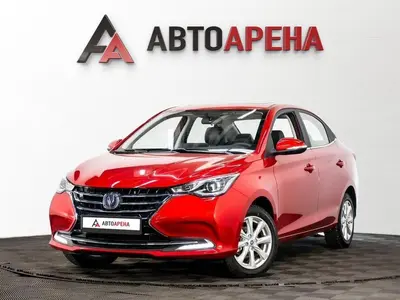 АвтоАрена
