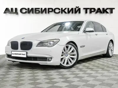 BMW 7 серии