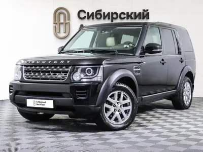 Land Rover Discovery