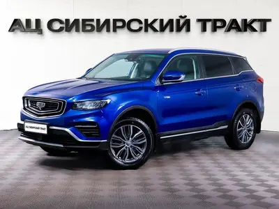 Geely Atlas Pro