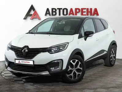 АвтоАрена