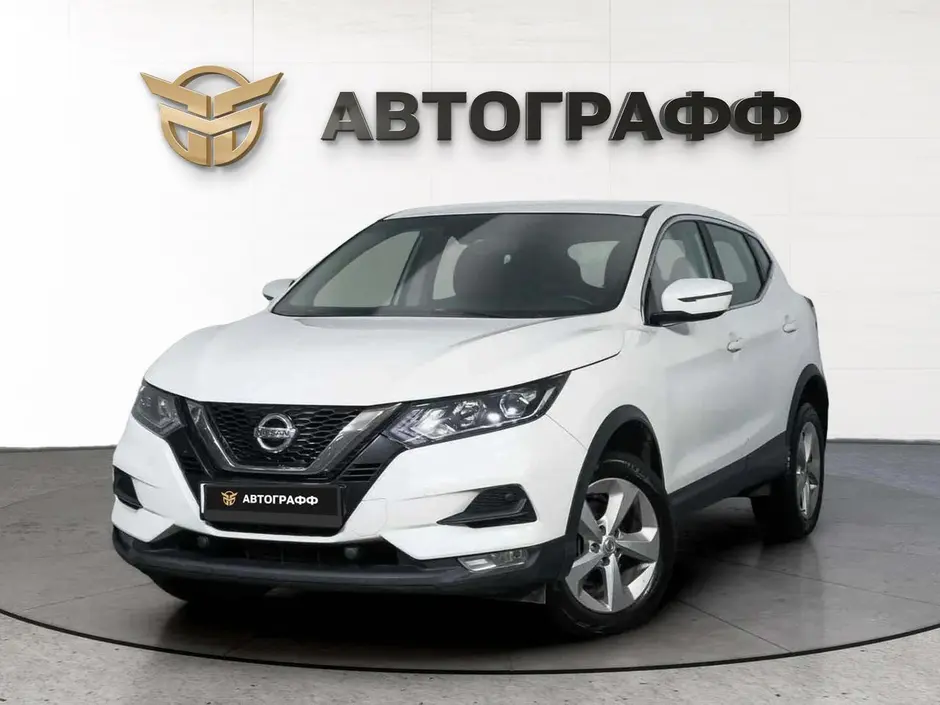 Nissan Qashqai, 2020 г.