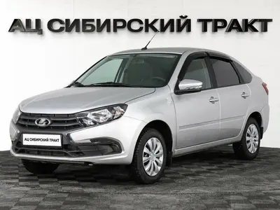 LADA (ВАЗ) Granta