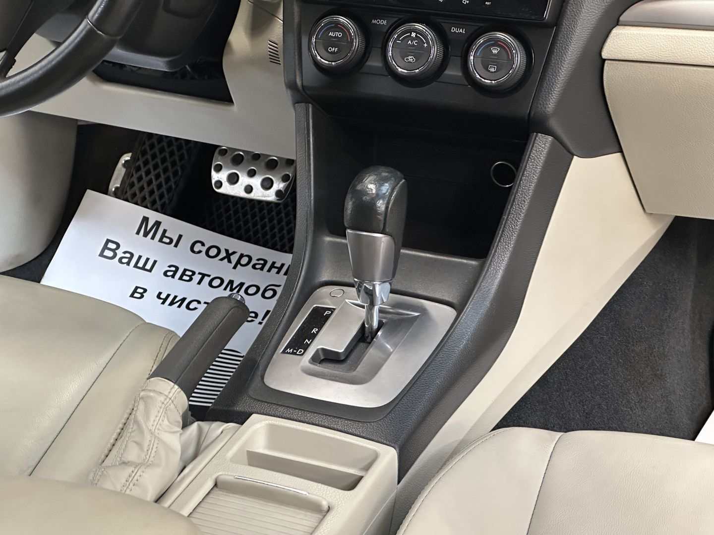 фото автомобиля 10