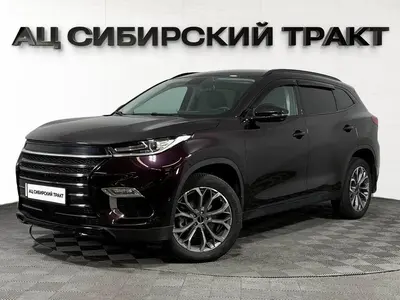EXEED TXL