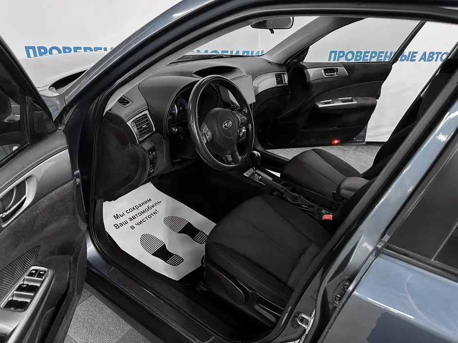 «Авто на Неве»