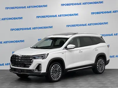 Jetour X90 PLUS