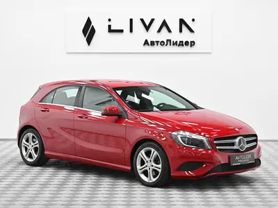 Mercedes-Benz A-Класс
