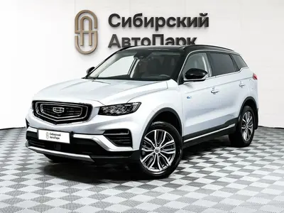 Geely Atlas Pro