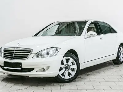 Mercedes-Benz S-Класс
