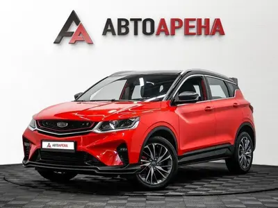 АвтоАрена