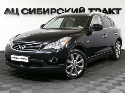 Infiniti EX