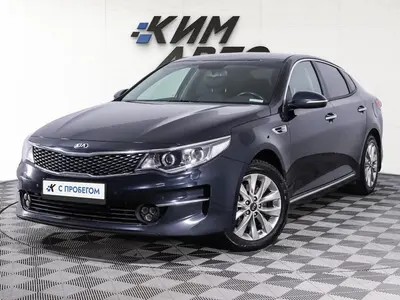 Kia Optima