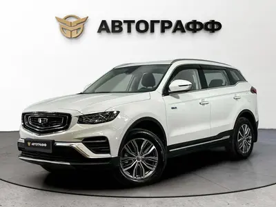 Geely Atlas Pro