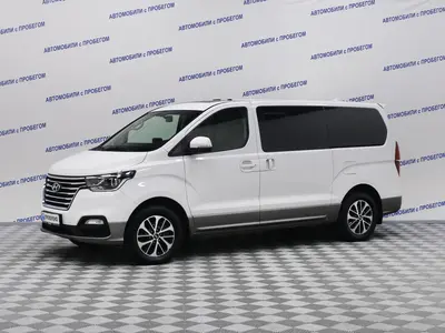 Hyundai Grand Starex