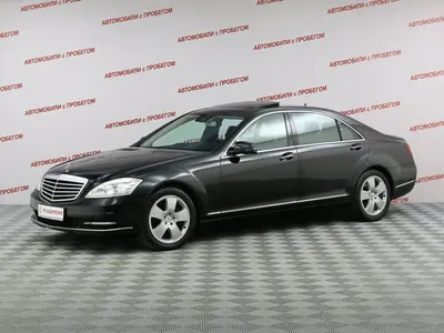 Mercedes-Benz S-Класс