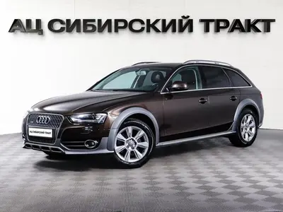 Audi A4 allroad
